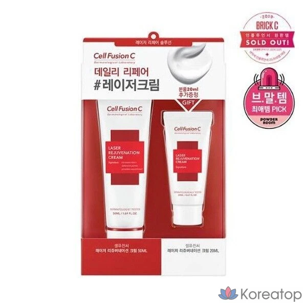 Крем для лазерного омоложения Cellfusion C, 1 шт.