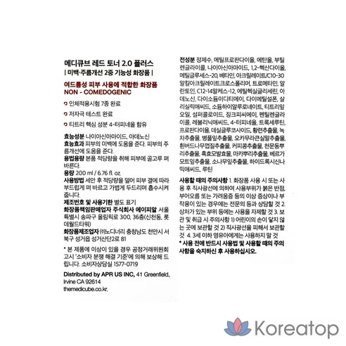 Medicube Red Toner Plus, 200 мл, 1 шт.