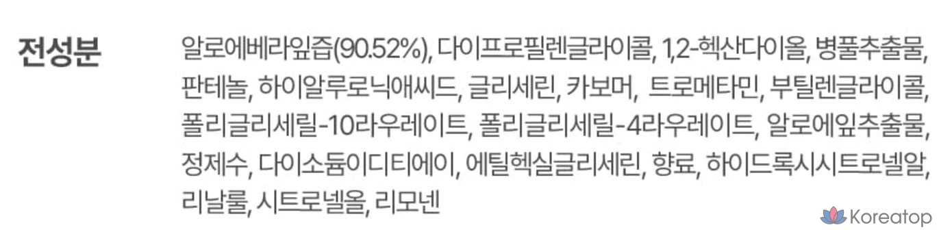 Успокаивающий гель Aloe Lasence Aloe Cure Realoe от KIM JEONG MOON Aloe, 150 мл