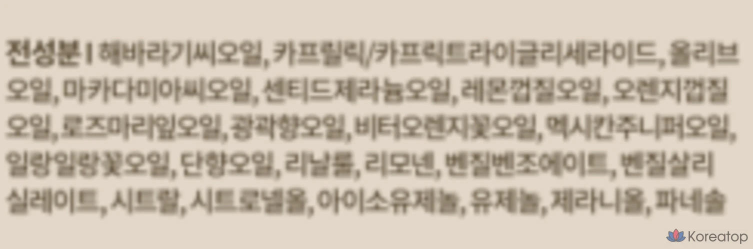 Масло для тела TOUN28 Reminiscence, 100 мл, 1 шт.