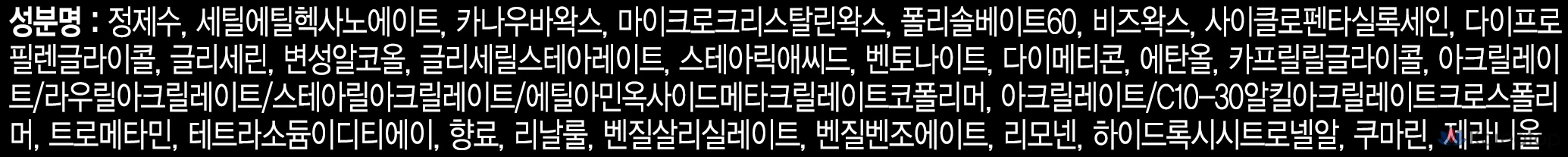 Эластин для мужчин, матовый твердый воск для волос, 80 г, 1 шт.