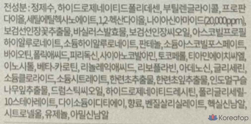 Тоник для лица Huxley Skin Glow Toner Vita Radiance, 1 шт., 200 мл