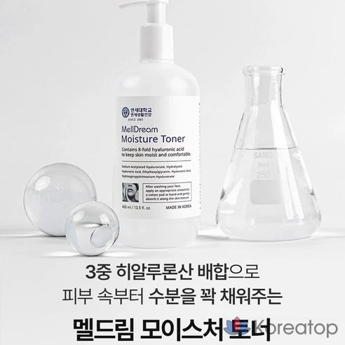 Тройной увлажняющий успокаивающий тоник с гиалуроновой кислотой Meldrim