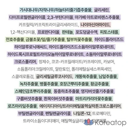 Крем Beyond Phyto Aqua для веганов, 50 мл