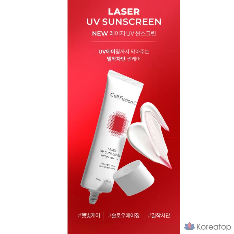 Солнцезащитный крем Cellfusion C Laser UV Sunscreen SPF50+ PA++++ 50 мл x 2 шт. + 20 мл, 1 шт.