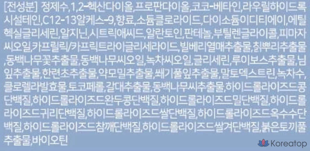 Сухой шампунь AVCA Perfume Bubble No-Sebum без кожного сала, аромат детской присыпки, 1 шт., 200 мл