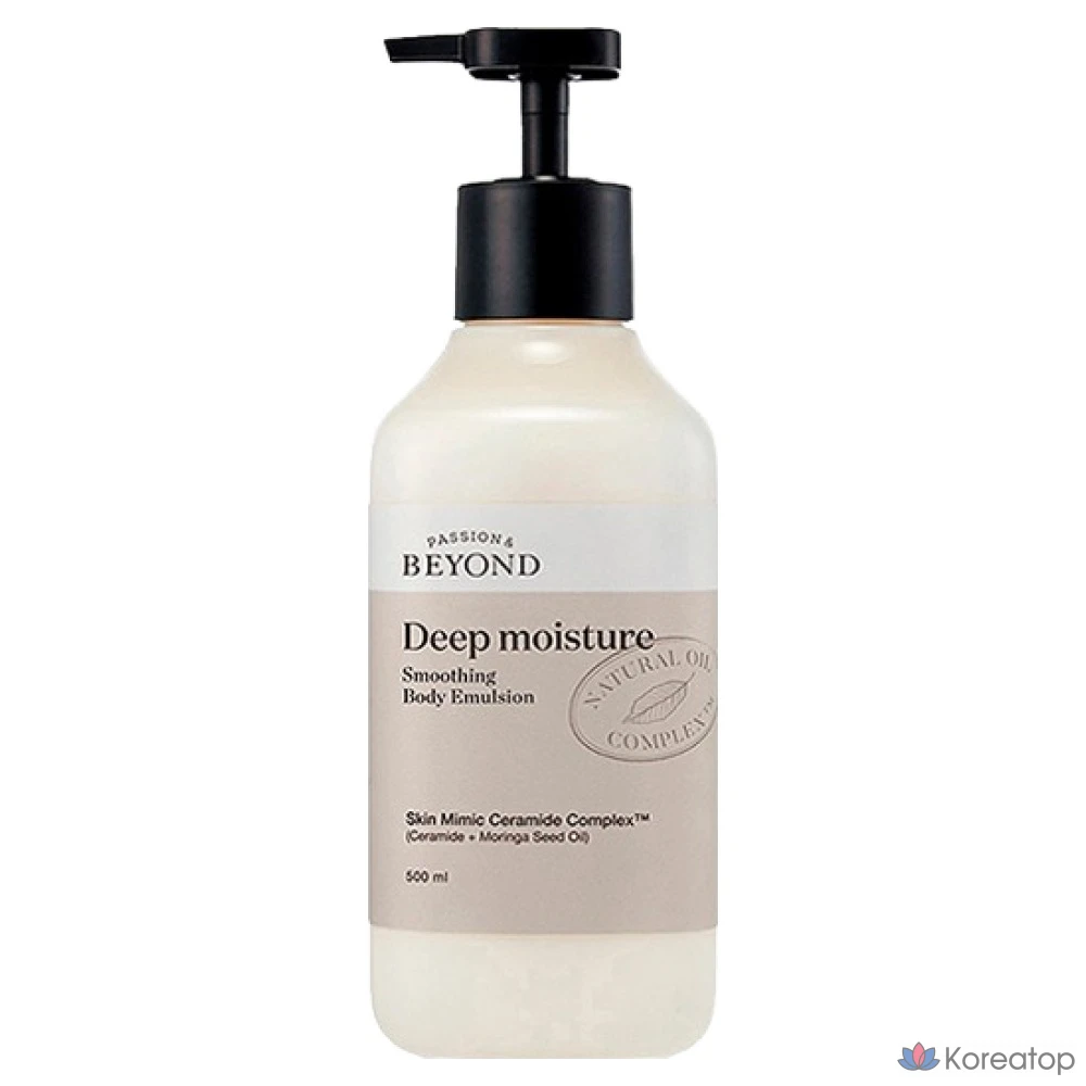Увлажняющая эмульсия для тела BEYOND Deep Moisture Smoothing Body Emulsion, 1 шт., 500 мл