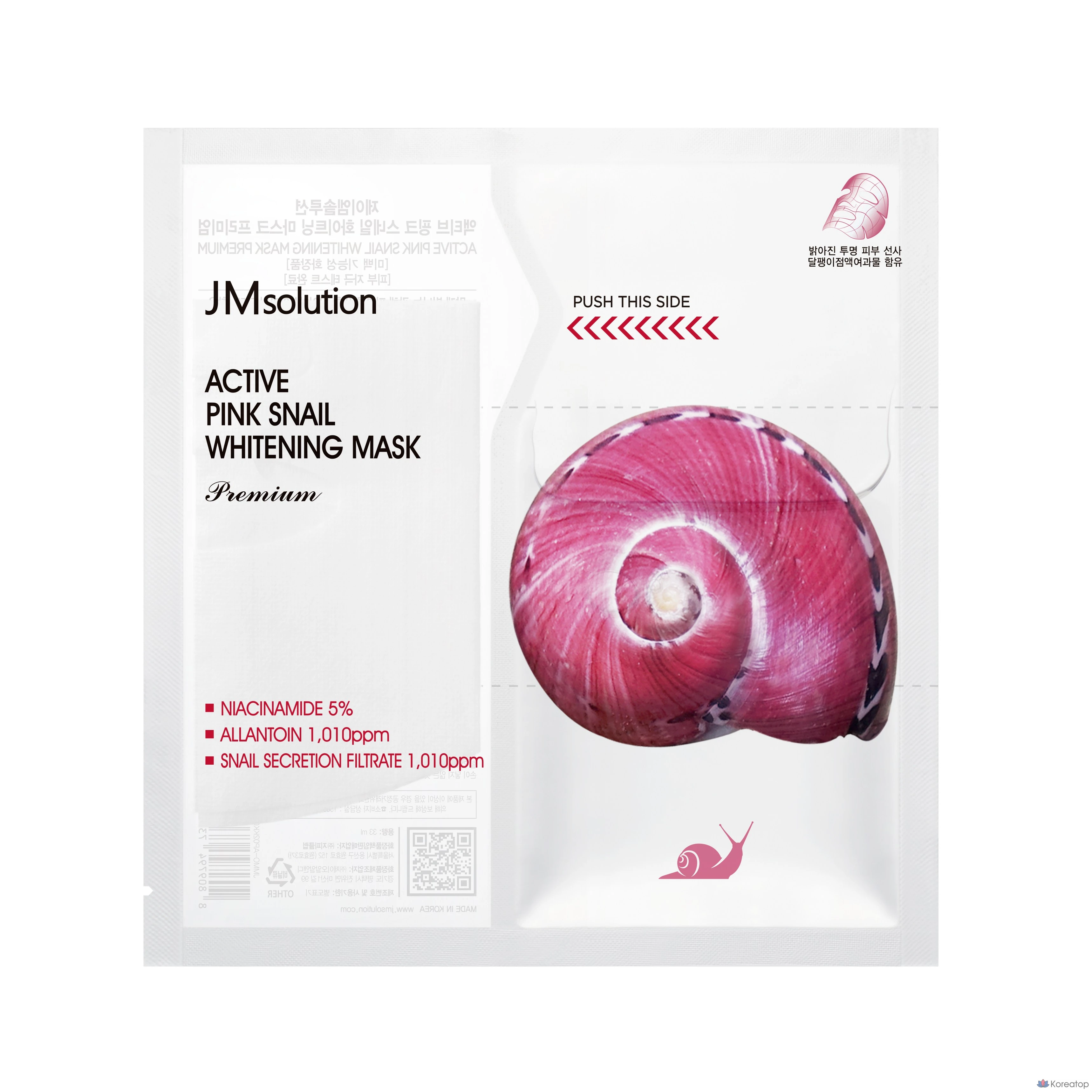 JM Solution Active Pink Snail Mask Premium, 5 листов, 5 штук в упаковке, 10 штук, фото 2