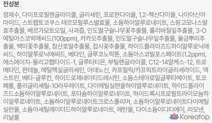 Тонер Easydew DW-EGF Mela C Vita Essence Toner, 30 мл, 1 шт.