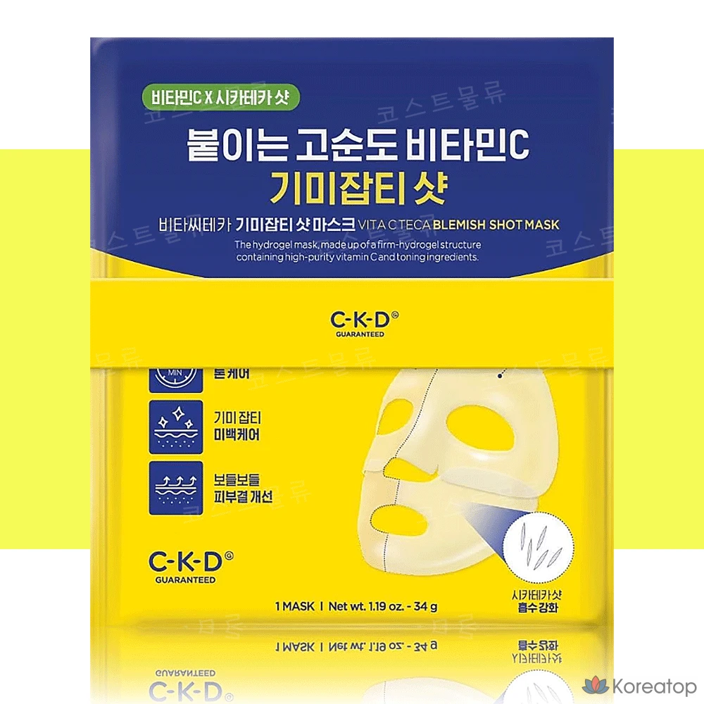 Маска для лица Freckle Shot от Vita CKD Market Story Coin, 1 шт., 1 упаковка