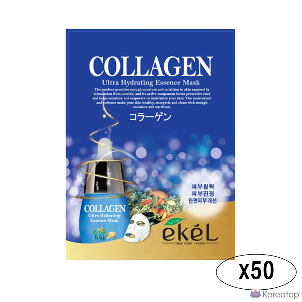 Набор масок Ekel Mask Pack, тканевая маска 25 мл, коллагеновая успокаивающая маска, увлажняющая маска, 5 упаковок, 10 упаковок