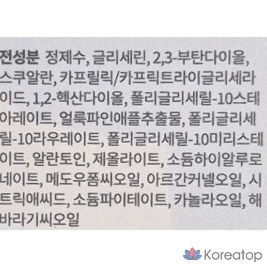 iRecipe Aqua Phytoplex Крем-тоник-спрей, 60 мл, 1 шт.