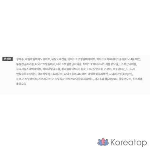 Очищающий крем с семенами яблок Innisfree