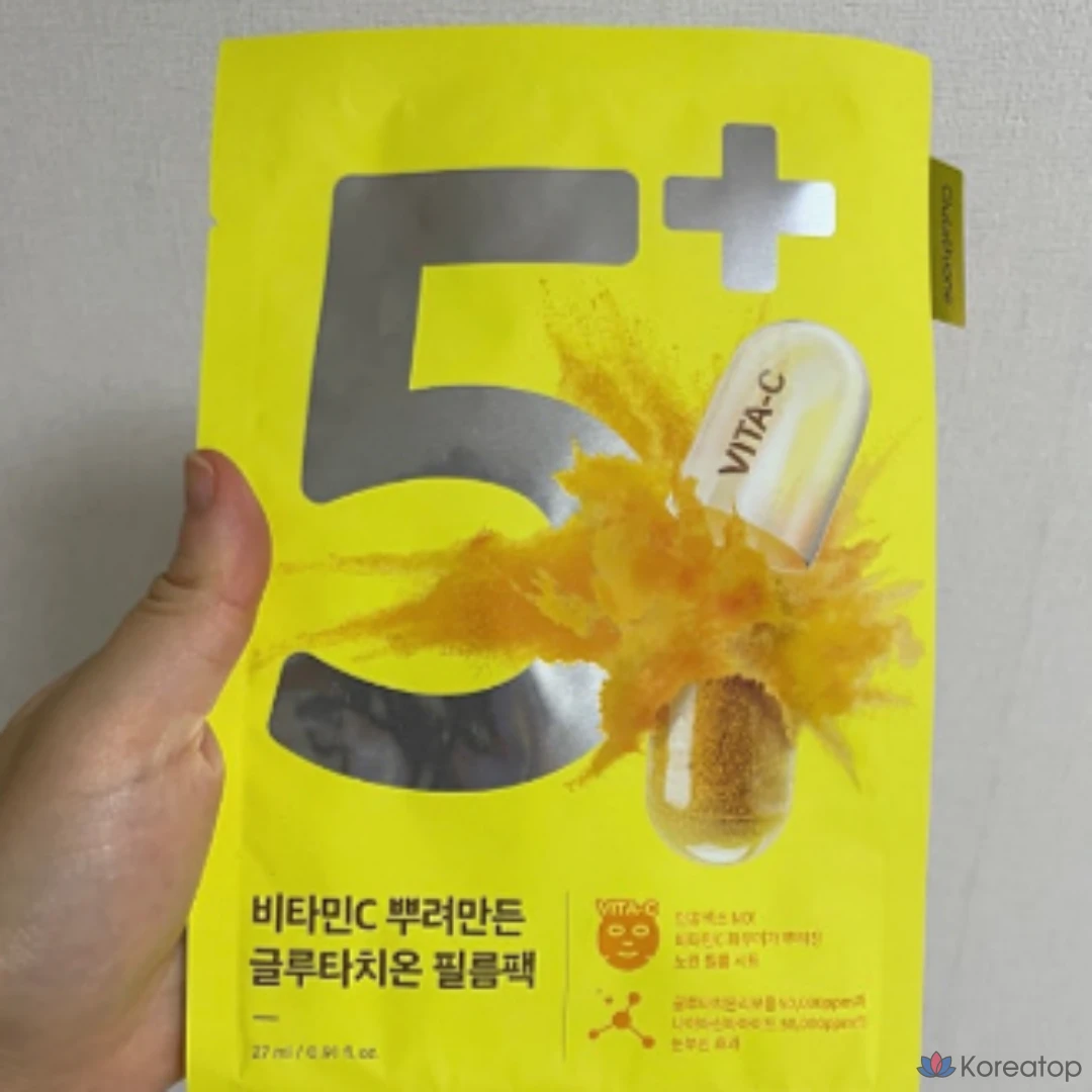 Набор из 10 пленочных масок Numbers In No. 5 с витамином С и глутатионом для отбеливания и улучшения тона кожи, 10 штук, 2 упаковки.