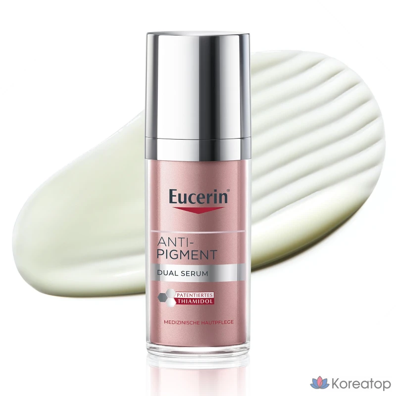 Сыворотка Eucerin Anti-Pigment Dual Serum, 30 мл, 1 шт.
