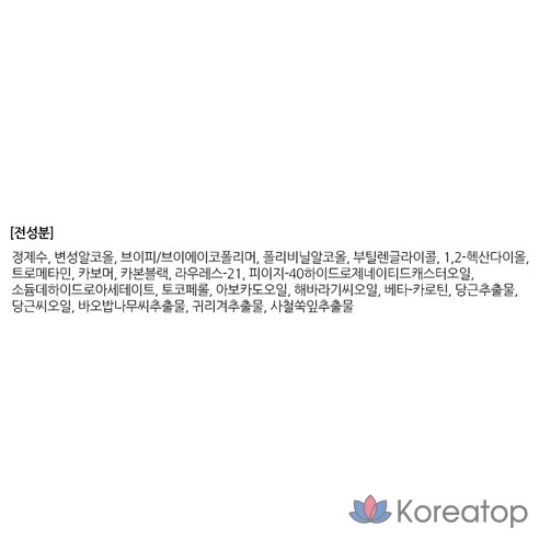 Тушь для бровей The Face Shop FMGT Ink Brow Longwear Cara светло-серый