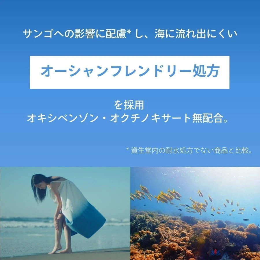 Солнцезащитный крем Anessa Milk NA SPF50+ PA++++, 60 мл, 1 шт., фото 8