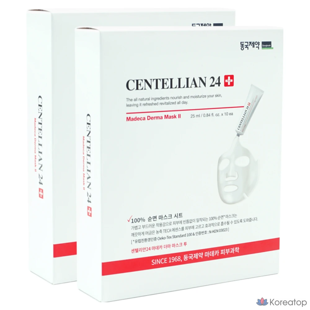 Centellian24 Madeca Derma Mask Two, 2ea, 10ea