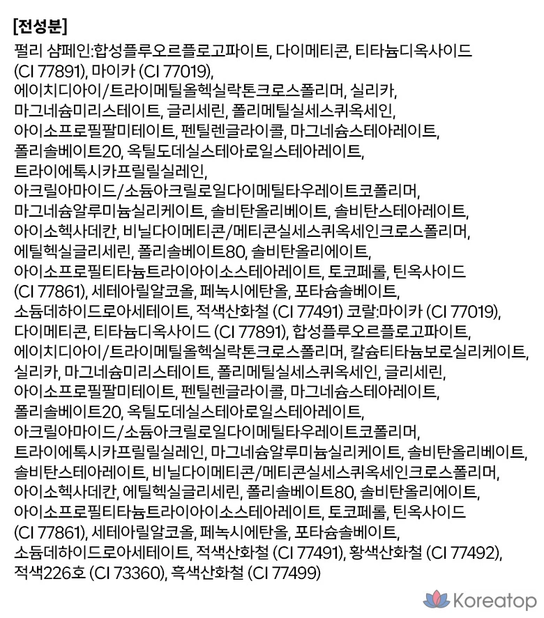 Хайлайтер Holika Holika Shell Glow 4,8 г, оттенок Pearly Breeze, 1 шт., фото 6