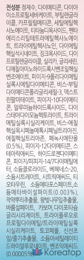 Солнцезащитное молочко Anessa Perfect UV Sunscreen Mild Milk NA SPF50+ PA++++, 60 мл, 1 шт.