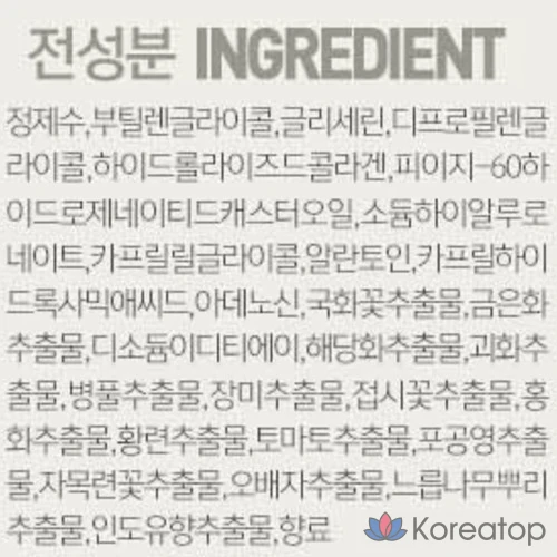 Aesthetic House Collagen Skin