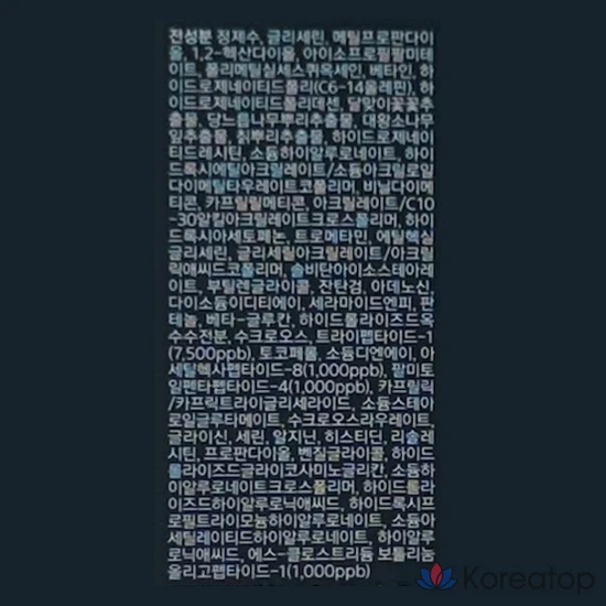 Крем-бинт WELLAGE Hyper Peptide, 50 мл, 1 шт.