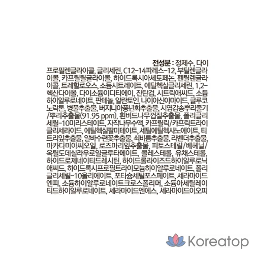 Тоник для глубокого увлажнения пор NARD, 500 мл, 1 шт.