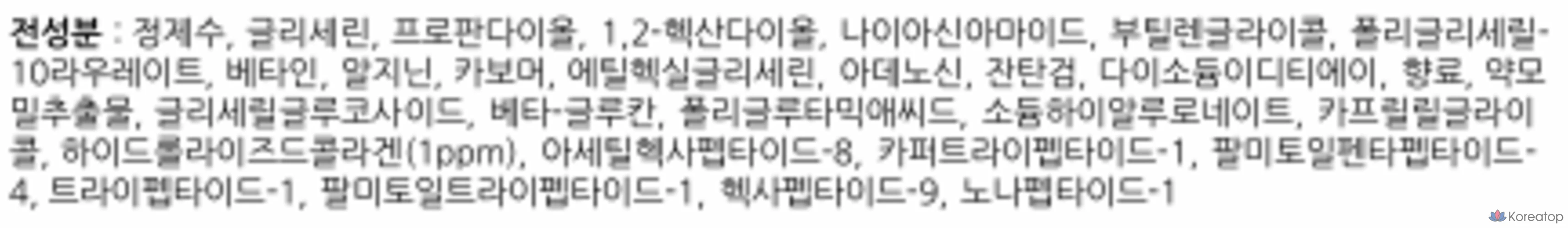 Cellfusion C Collagen Elasticity Anti-Aging набор, 2 предмета, 2 комплекта, фото 2