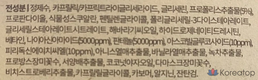 Крем TOUN28 с прополисом и витаминами, 50 г, 1 шт.