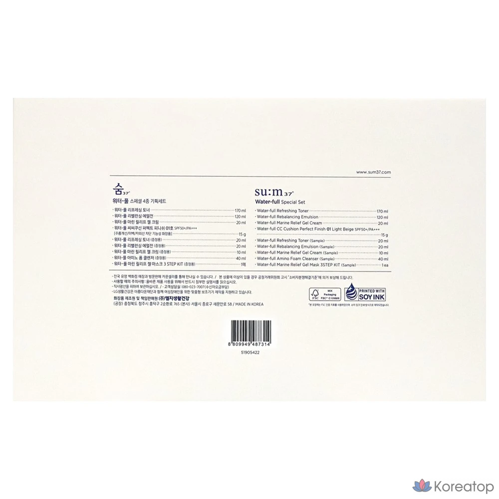 Набор для планирования 37 Degrees Waterful из 4 предметов, 1 предмет