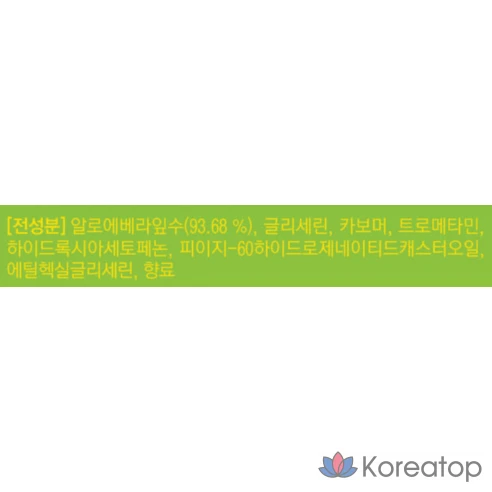 Tony Moly Алоэ гель для лица универсальный увлажняющий успокаивающий Корея Aloe 93% Chok Chok Soothing Gel, 250 мл