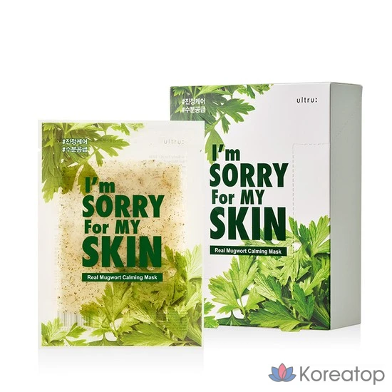 Набор успокаивающих масок с настоящей полынью «I'm Sorry for My Skin», 10 штук, 1 упаковка.