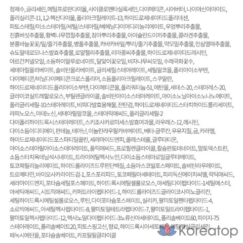 Антивозрастной омолаживающий крем для век для глаз и лица с пептидами и эффектом лифтинга  AHC Supreme Real Eye Cream для лица, 30 мл