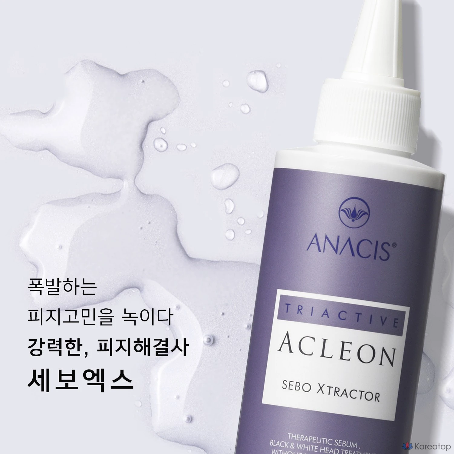 Ампула ANACIS для смягчения кожи при черных точках и угревой сыпи, 2 вида, 1 шт., 255 мл, фото 5