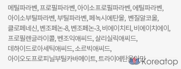 Эссенция для кожи Missha Super Aqua Ultra Hyalron, 200 мл, 1 шт.