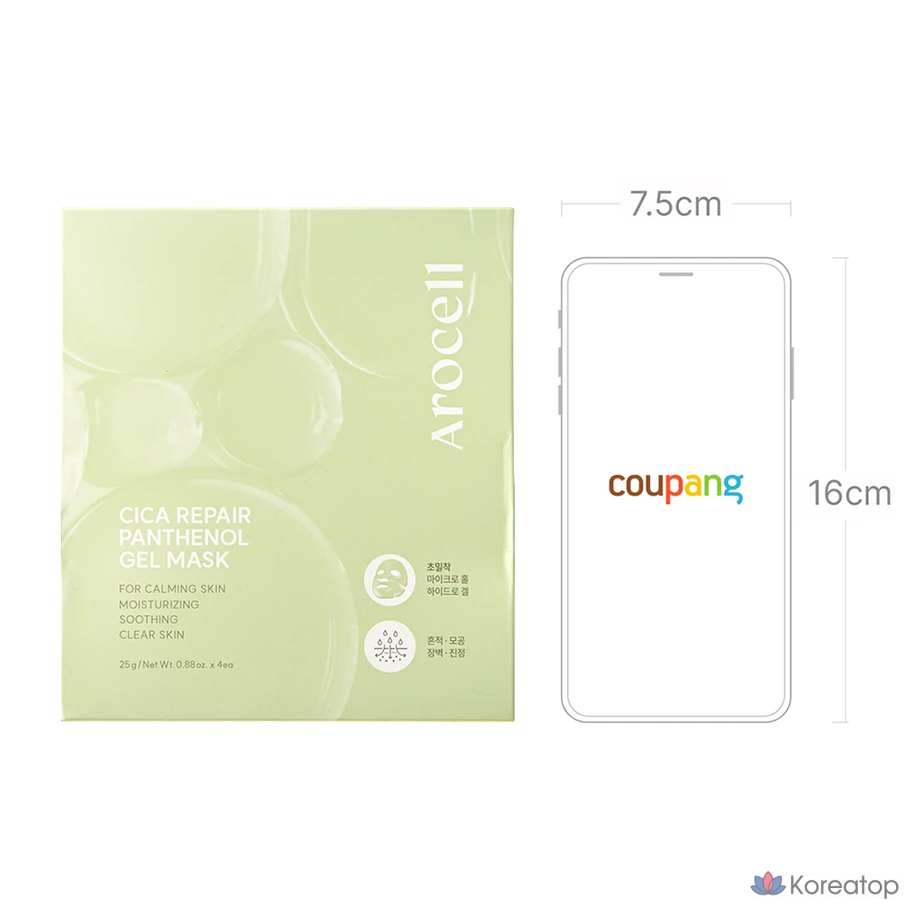 Тканевая маска для лица Arocell Cica Repair Panthenol Mask, 24 шт., фото 7