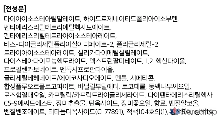 Масло для губ The Face Shop Gleeming Volume Lip Oil, оттенок 03 Bare Pink, 5 г, 1 шт., фото 5