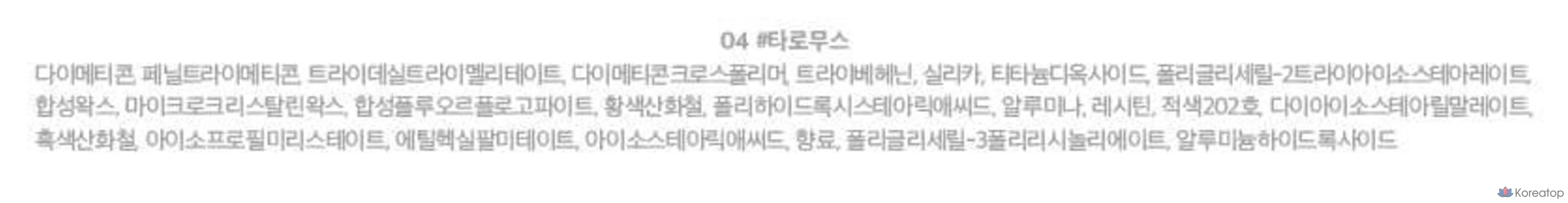 Мусс для щек Lilybyred Love Beam 3,8 г, мусс из таро 04, 1 шт., фото 8