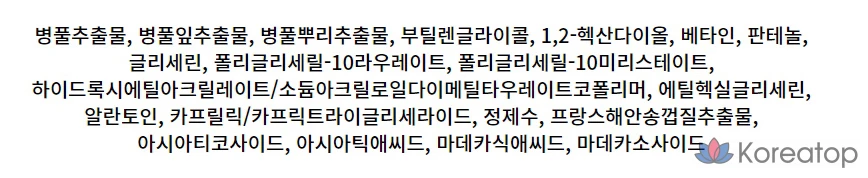 Тоник COSRX Pure Fit Cica, 1 шт.