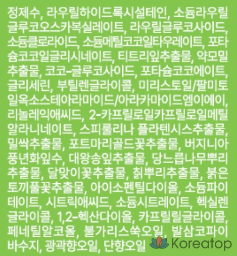 Очищающая пенка Real Barrier Control T, 250 мл, 1 шт., фото 4