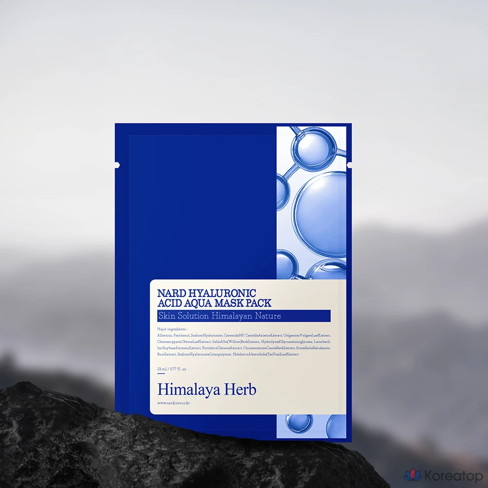 Увлажняющая маска с низкомолекулярной гиалуроновой кислотой NARD, 23 мл, 30 листов, 1 упаковка.