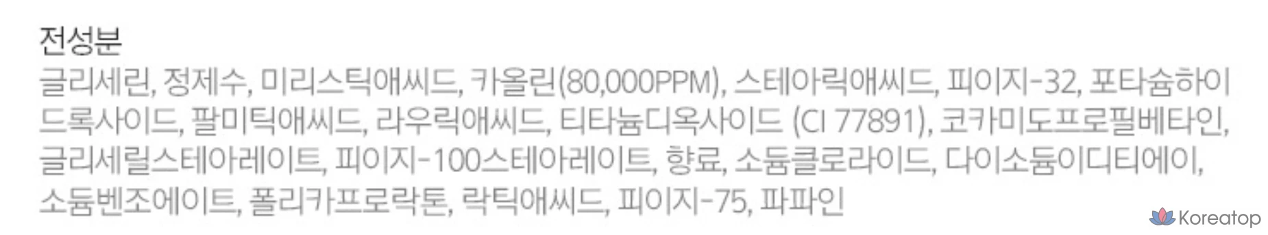 Пенка для очищения пор Happy Bath с белой глиной, 150 г, 1 шт., фото 8