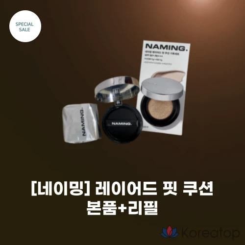 Многослойный тональный крем-кушон, Основной продукт + сменный блок, 5 цветов, Натуральное покрытие, Здоровое сияние, 1 шт.