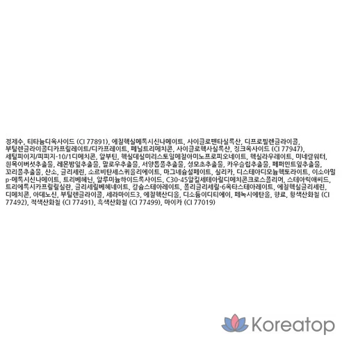 Тональный крем для лица корея Tony Moly Luminus Goddess Shine BB Cream SPF37 PA++
