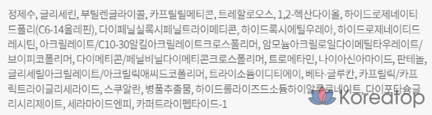 Набор PHYSIOGEL Daily Moisture Therapy for Men Fluid All-in-One Lotion 100ml + Essential Toner 200ml, 300ml, 1 шт.