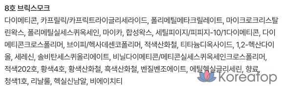 Матовая пудровая помада Mqny New York, 1 шт., № 8, цвет «кирпично-дымчатый»., фото 8