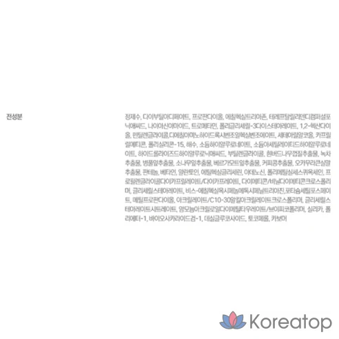 Солнцезащитный крем Round Wrap 1025 Dokdo SPF