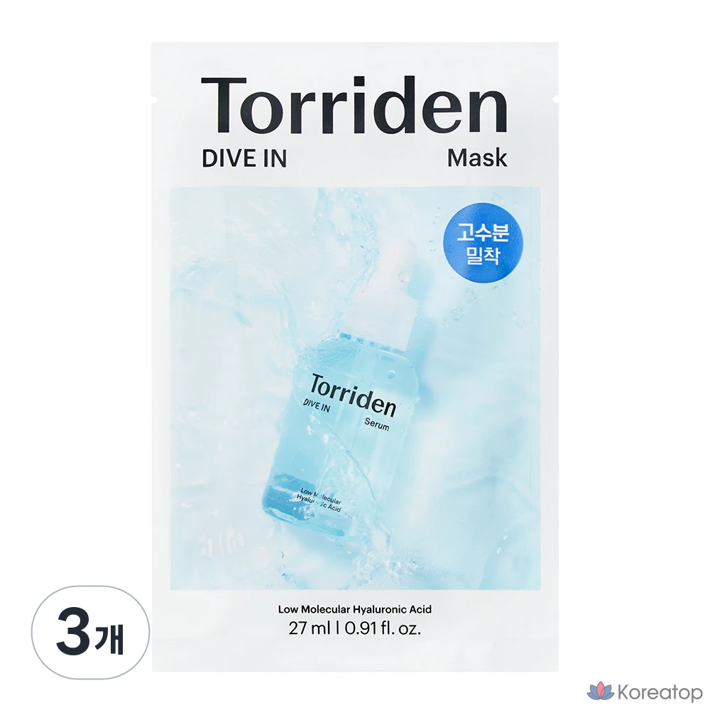 Тканевая маска для лица Torriden Low Molecular Hyaluronic Acid Mask, 3 шт.