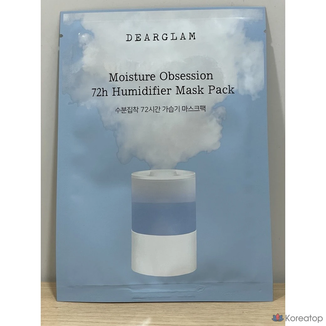 Набор увлажняющих масок-увлажнителей DEARGLAM Moisture Obsession, 1 упаковка, 5 упаковок