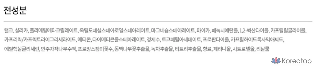 Пудра для лица The Saem Sammul Perfect Pore Pact Powder, 12 г, 1 шт.